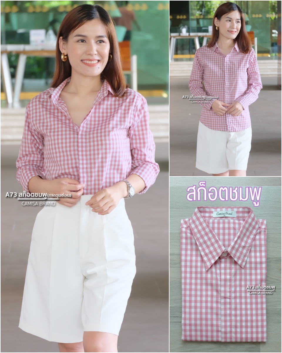 สินค้า 1